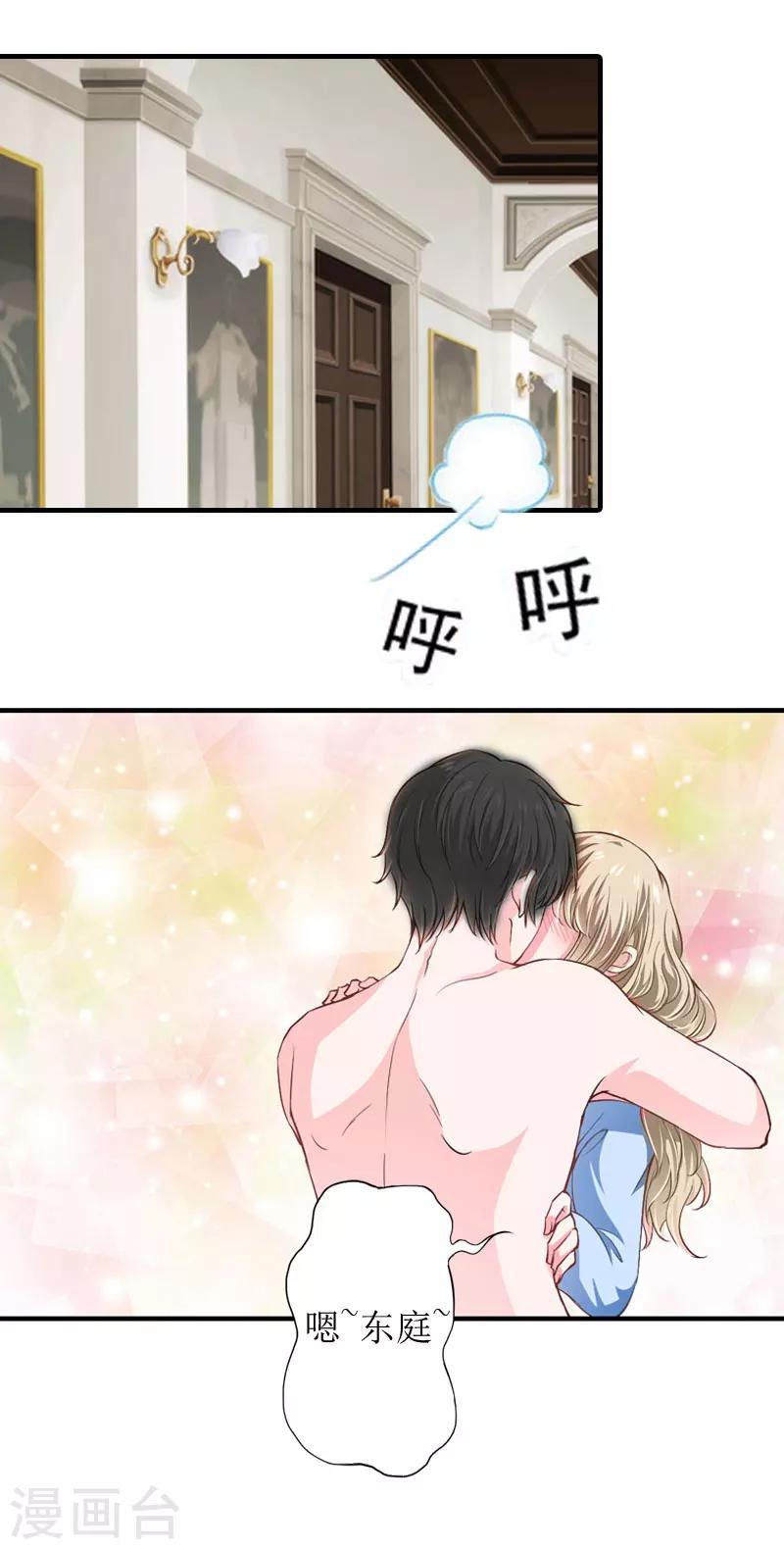 第5话 顾家-第5话