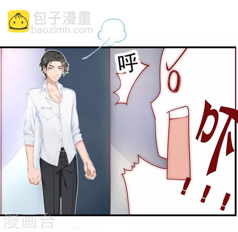 第5话 顾家-第5话