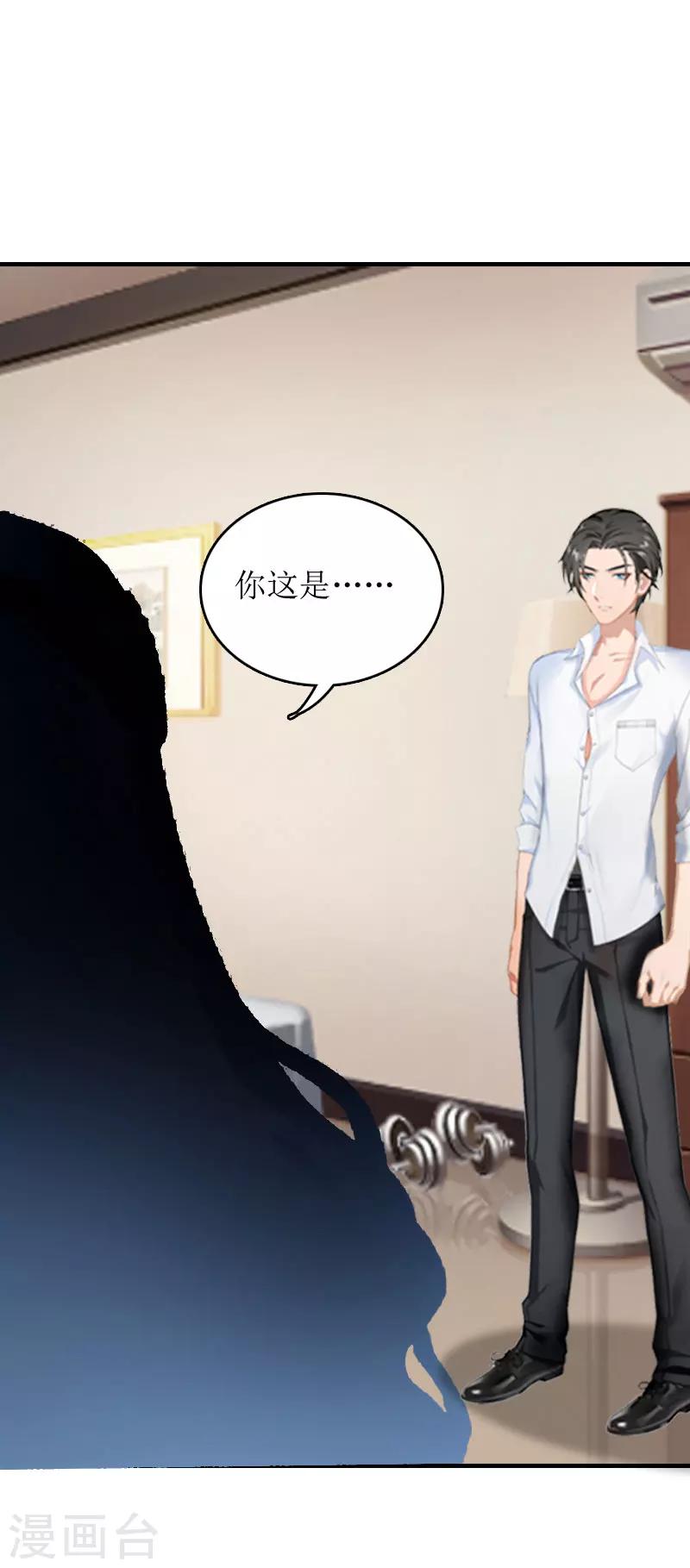 第5话 顾家-第5话