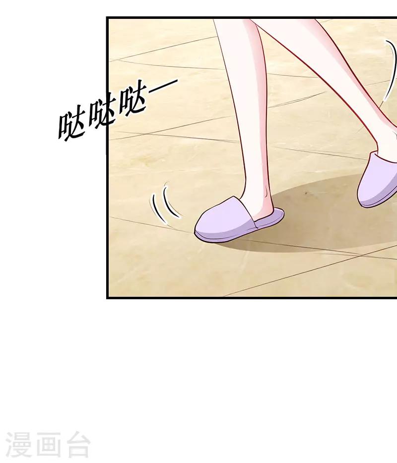 第5话 顾家-第5话