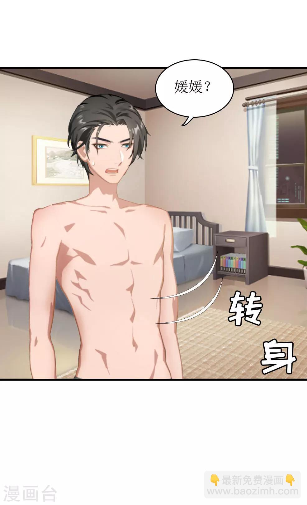 第5话 顾家-第5话