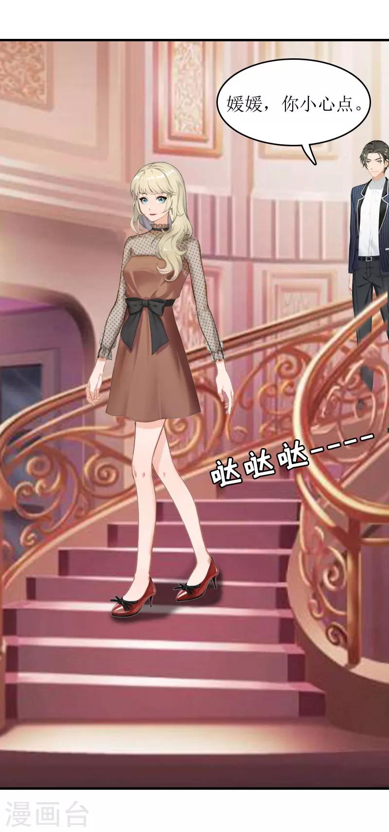 第5话 顾家-第5话