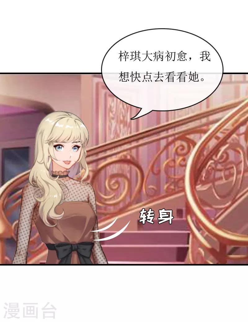 第5话 顾家-第5话