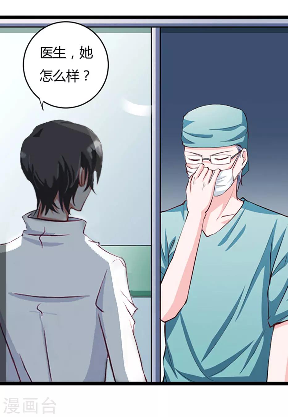 第7话 关进佛堂(1/2)-第7话