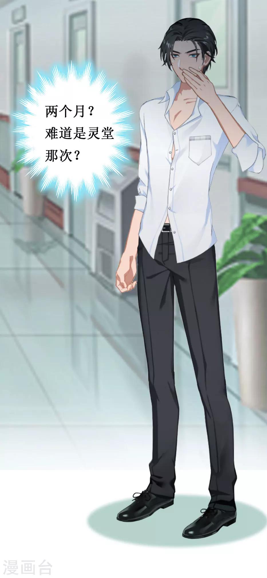 第7话 关进佛堂(1/2)-第7话