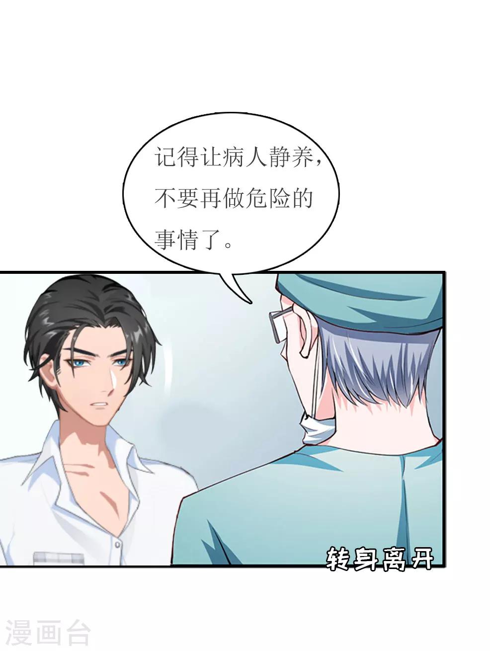 第7话 关进佛堂(1/2)-第7话