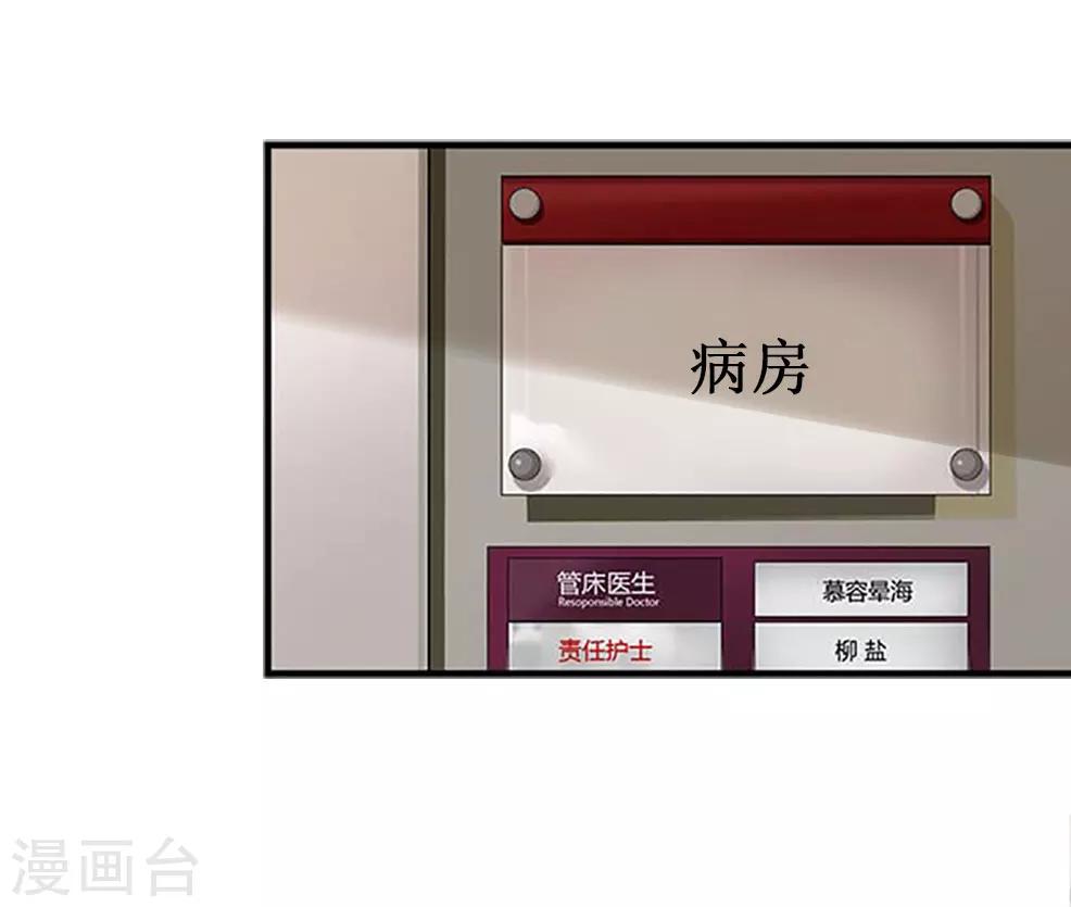 第7话 关进佛堂(1/2)-第7话