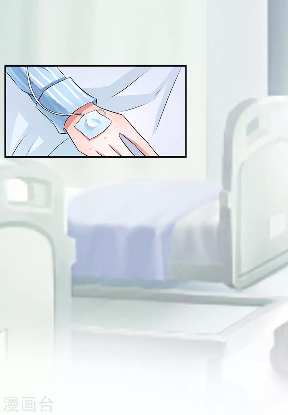 第7话 关进佛堂(1/2)-第7话