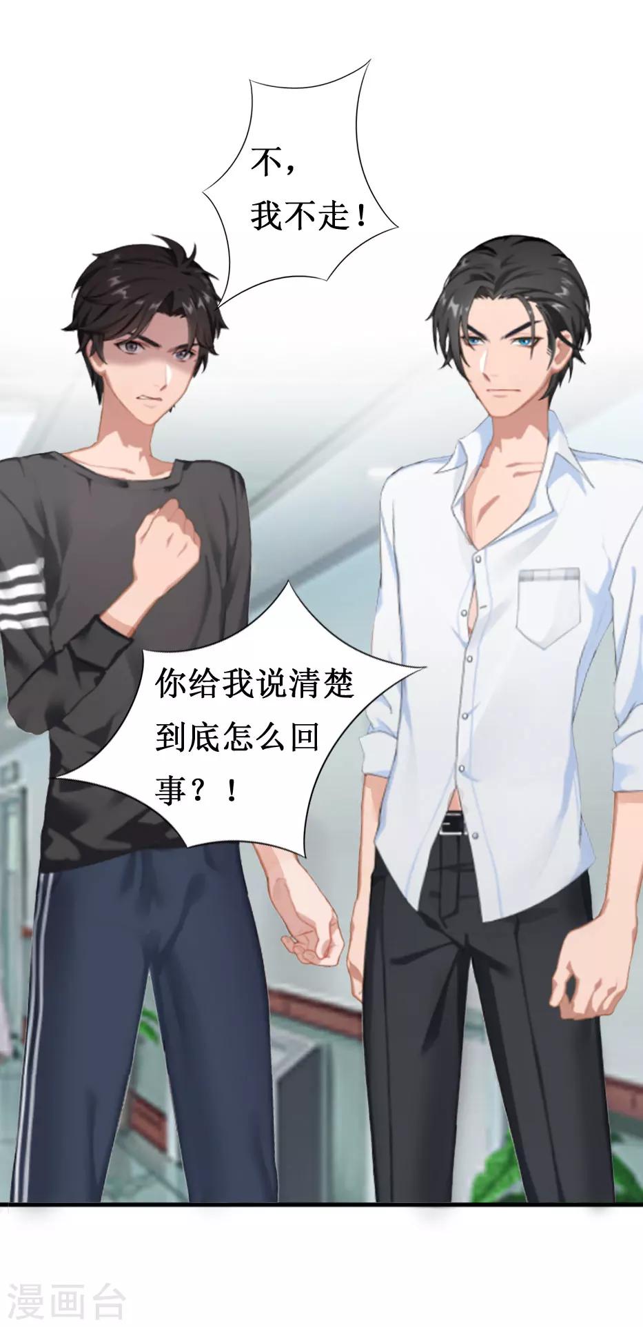 第7话 关进佛堂(1/2)-第7话