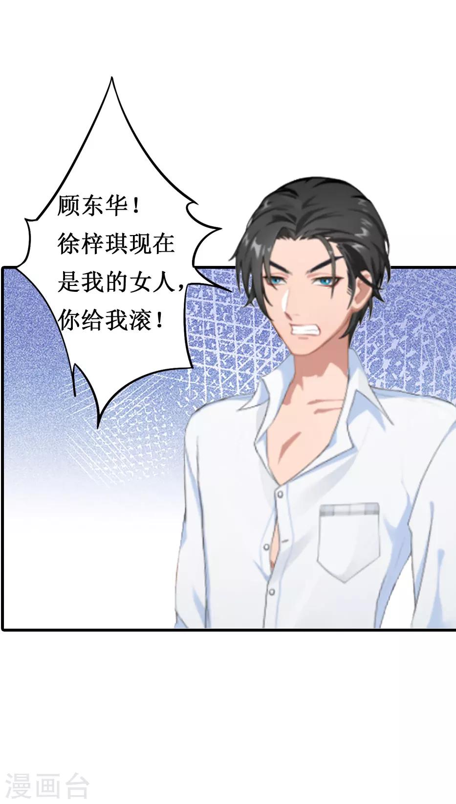 第7话 关进佛堂(1/2)-第7话