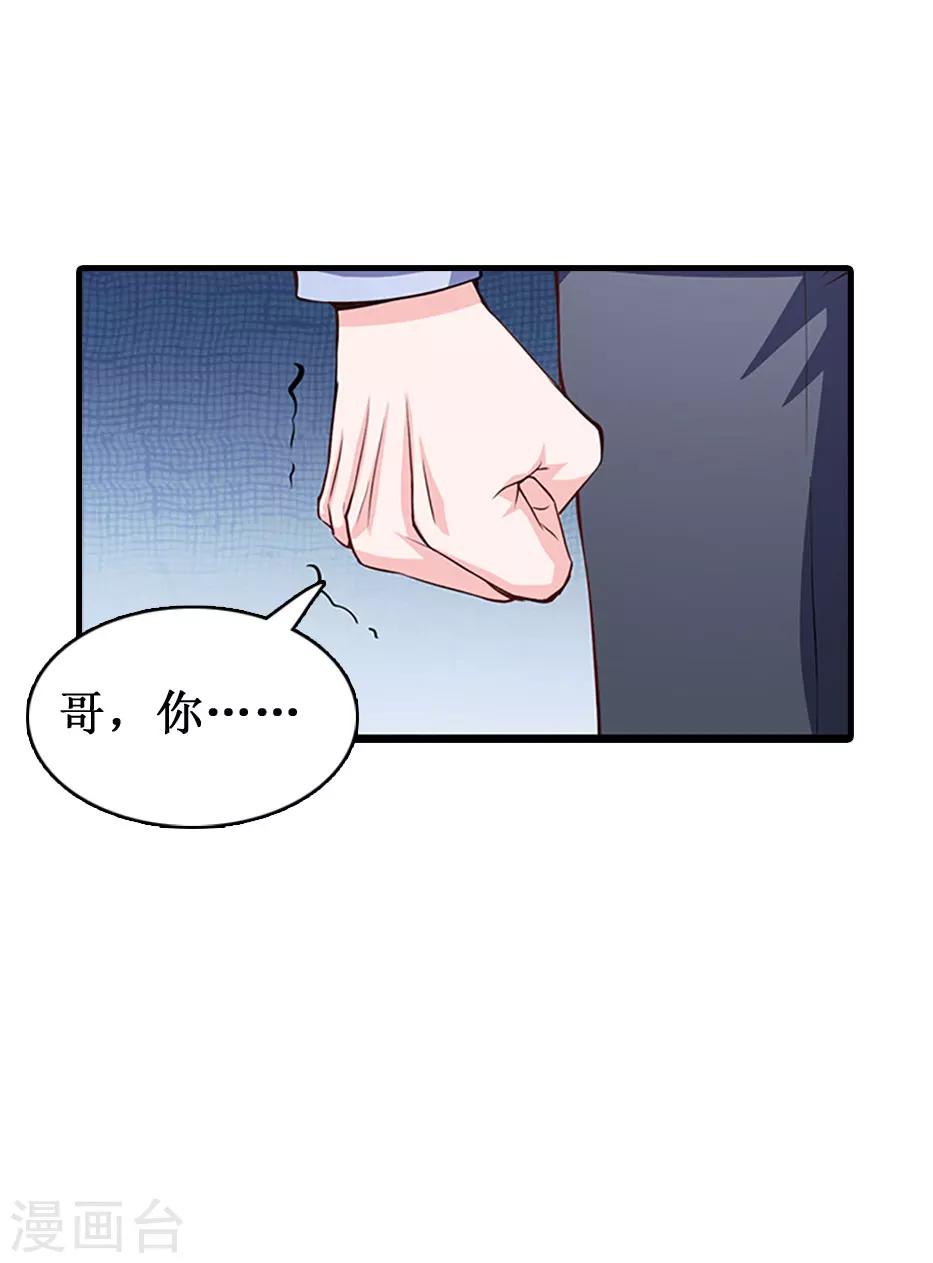 第7话 关进佛堂(1/2)-第7话