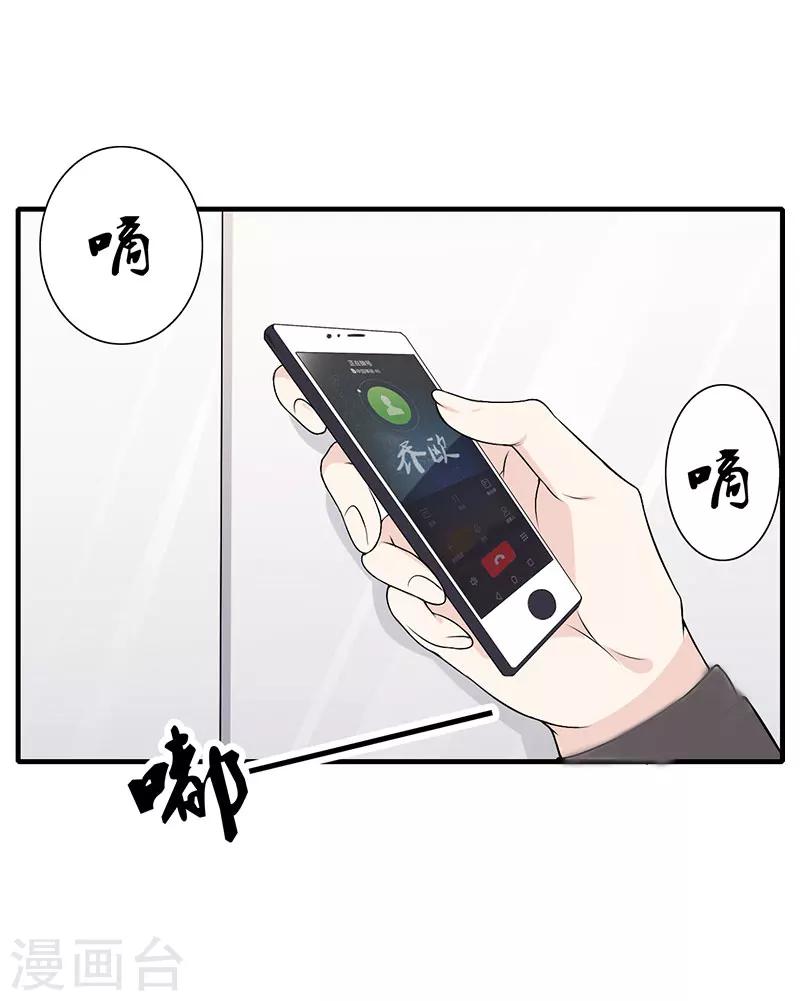 第7话 关进佛堂(1/2)-第7话