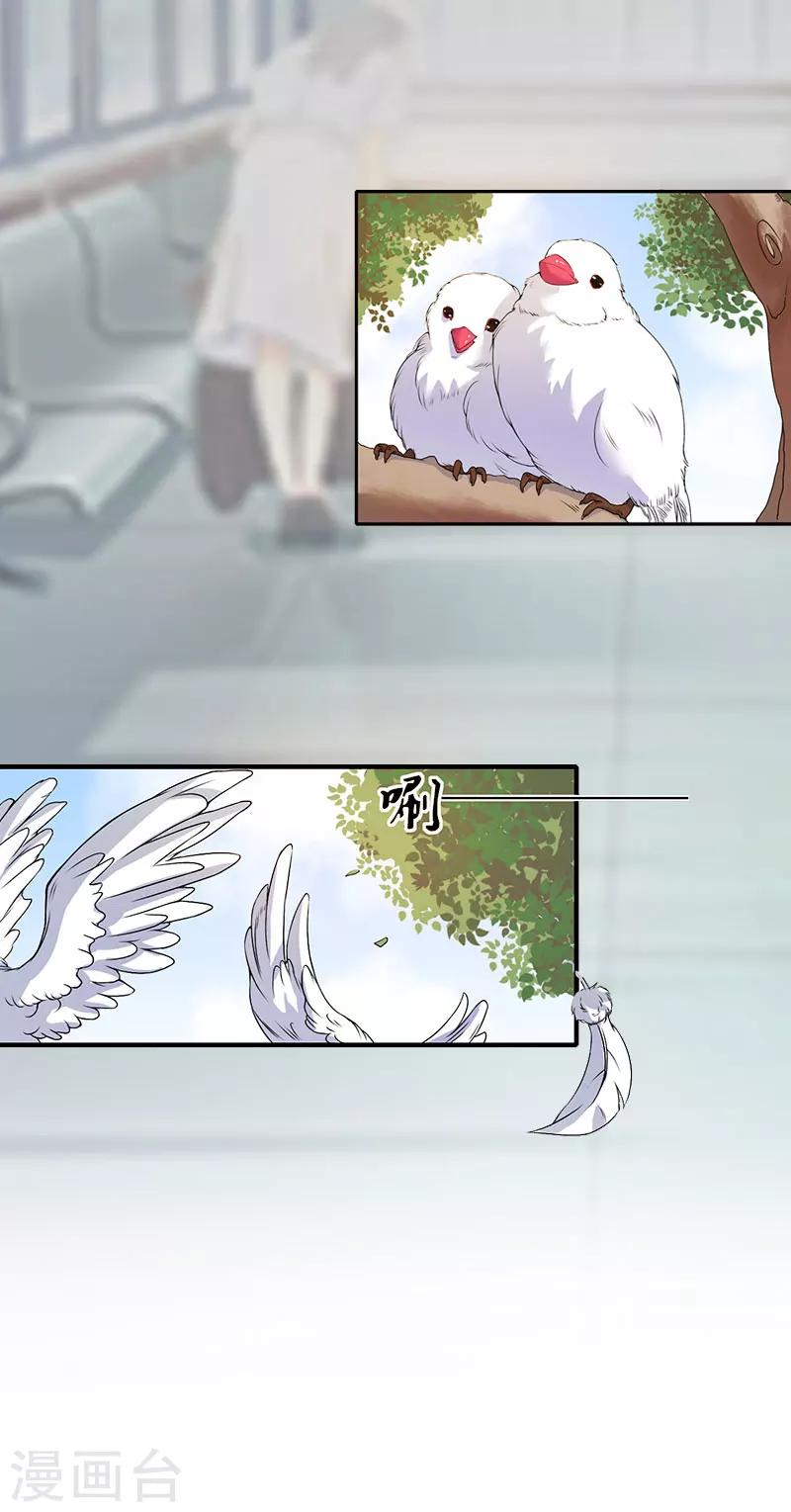 第7话 关进佛堂(1/2)-第7话