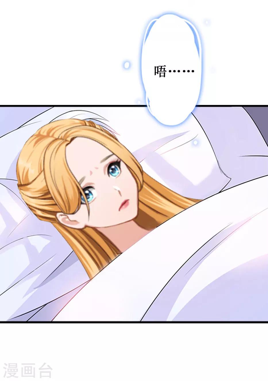 第7话 关进佛堂(1/2)-第7话