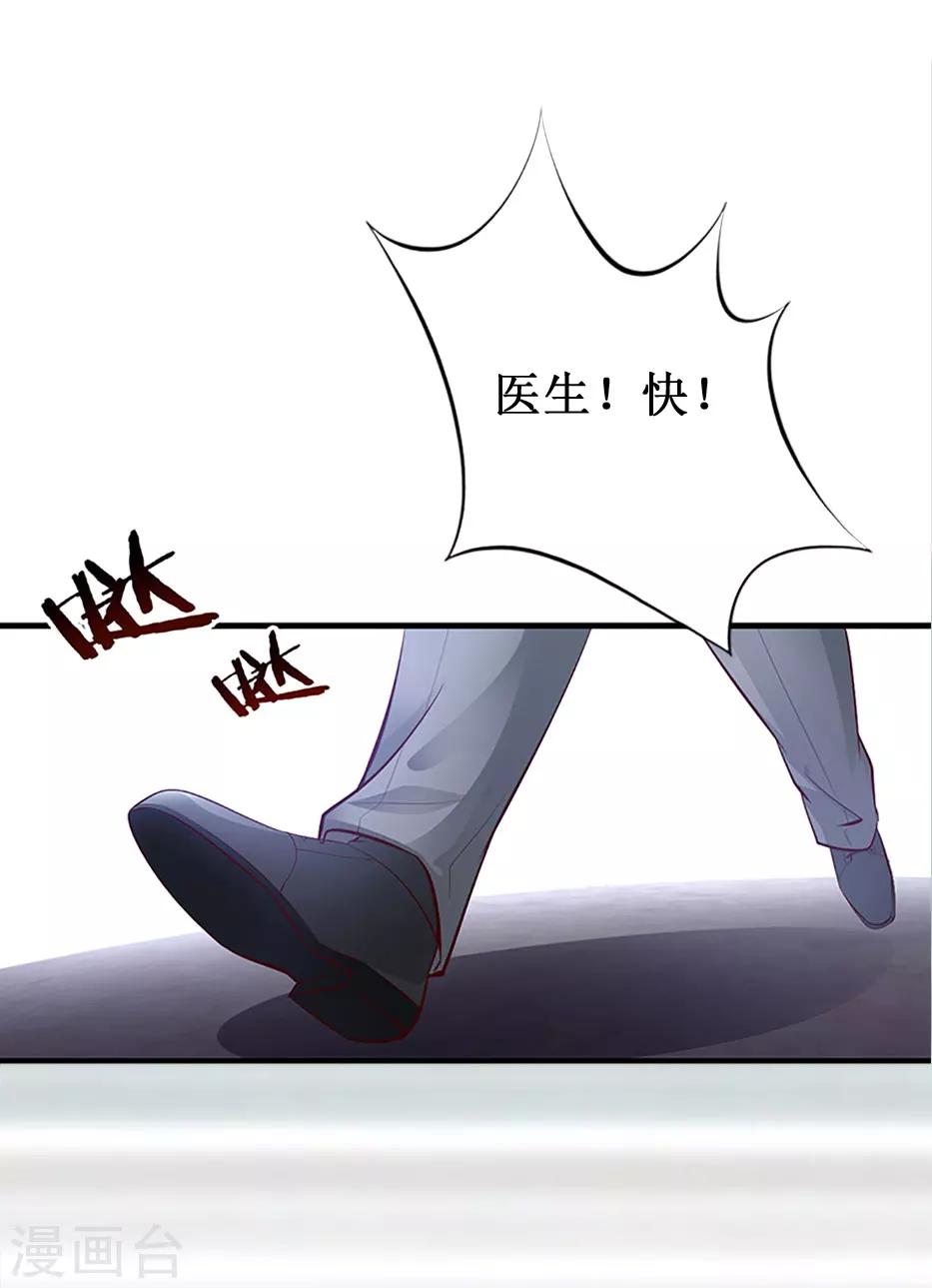 第7话 关进佛堂(1/2)-第7话