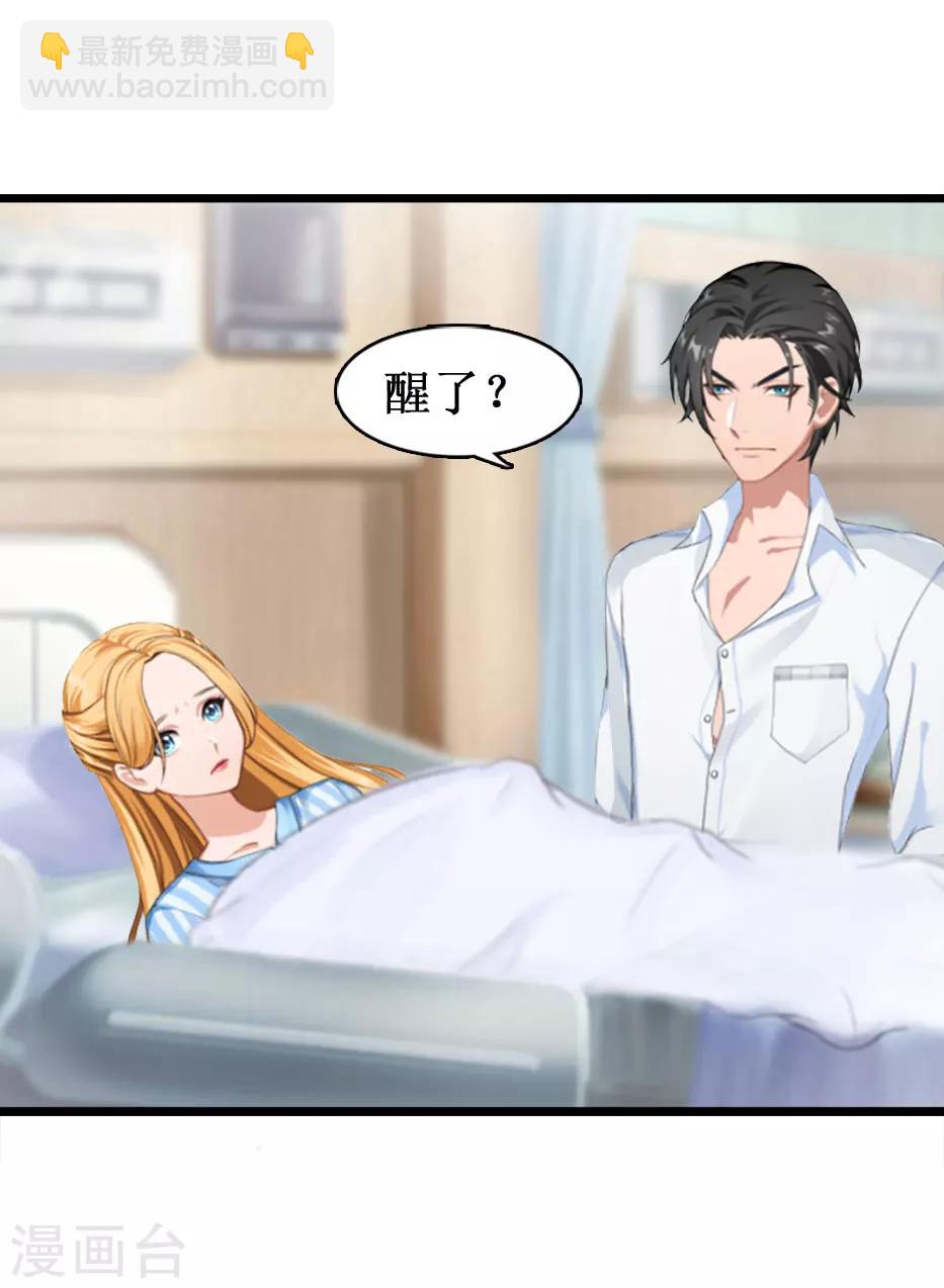 第7话 关进佛堂(1/2)-第7话