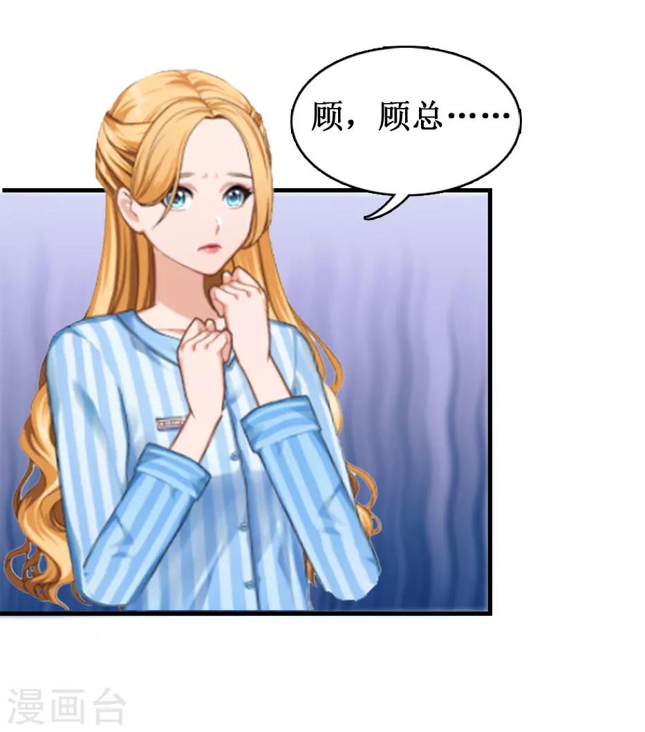 第7话 关进佛堂(1/2)-第7话