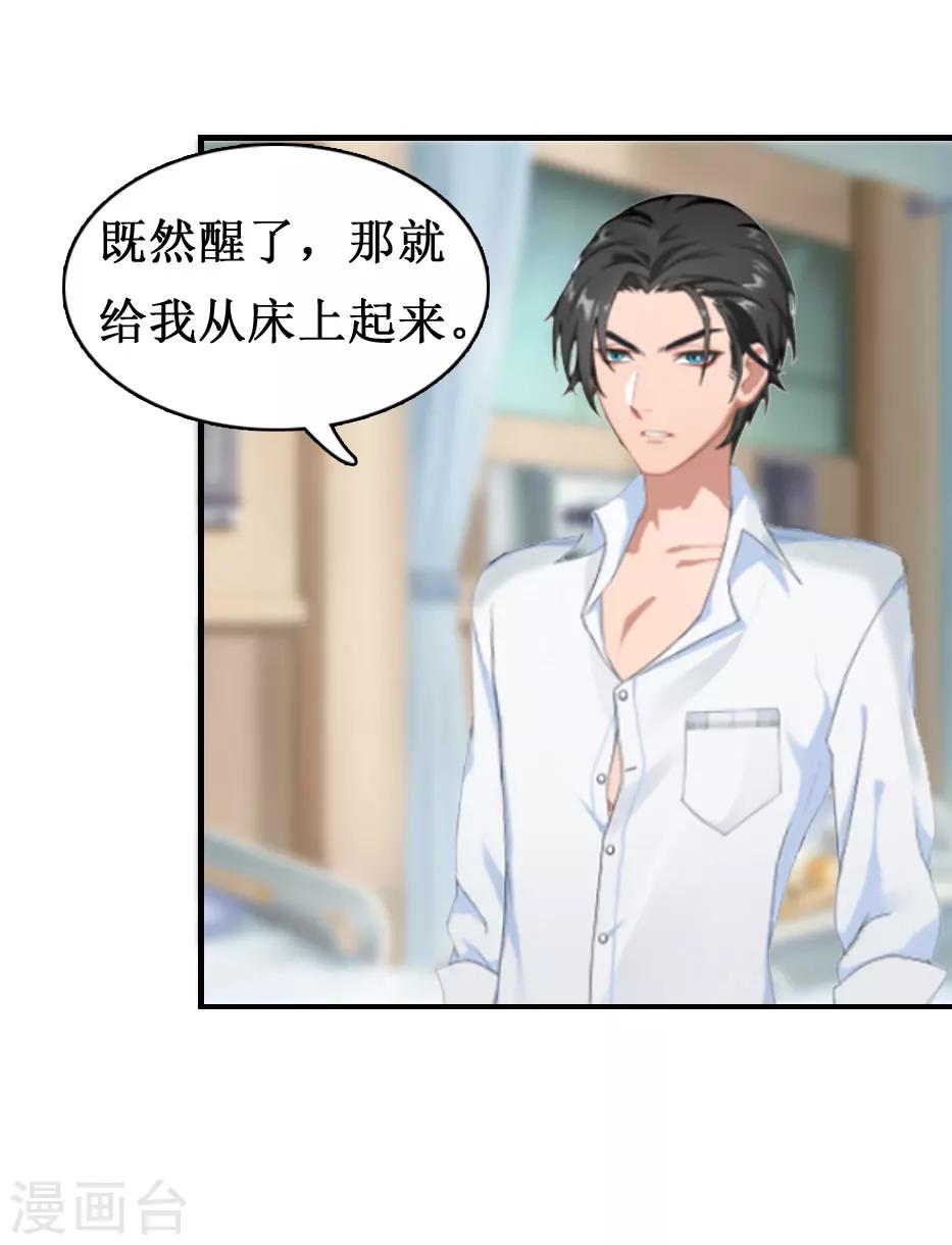 第7话 关进佛堂(1/2)-第7话