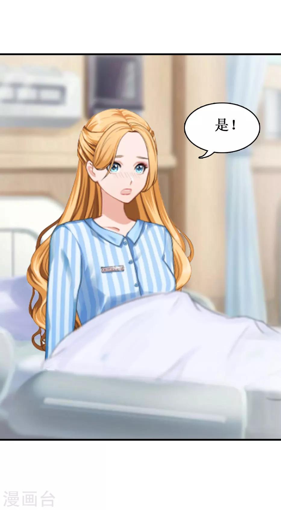 第7话 关进佛堂(1/2)-第7话