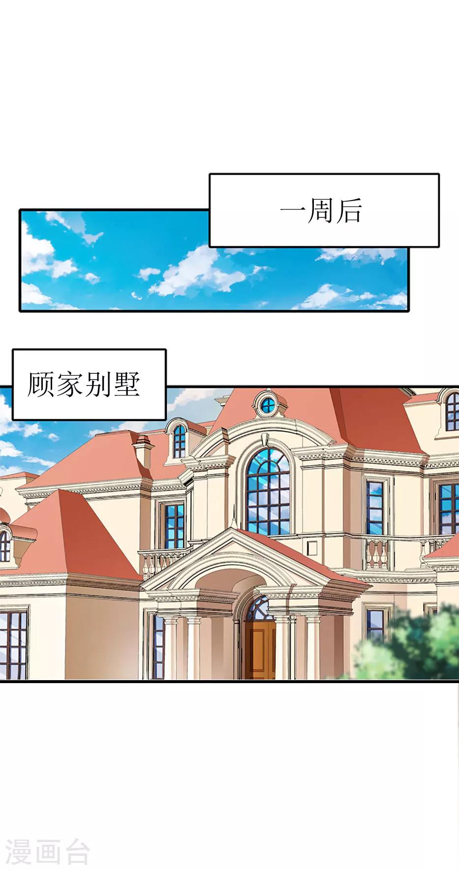 第7话 关进佛堂(1/2)-第7话