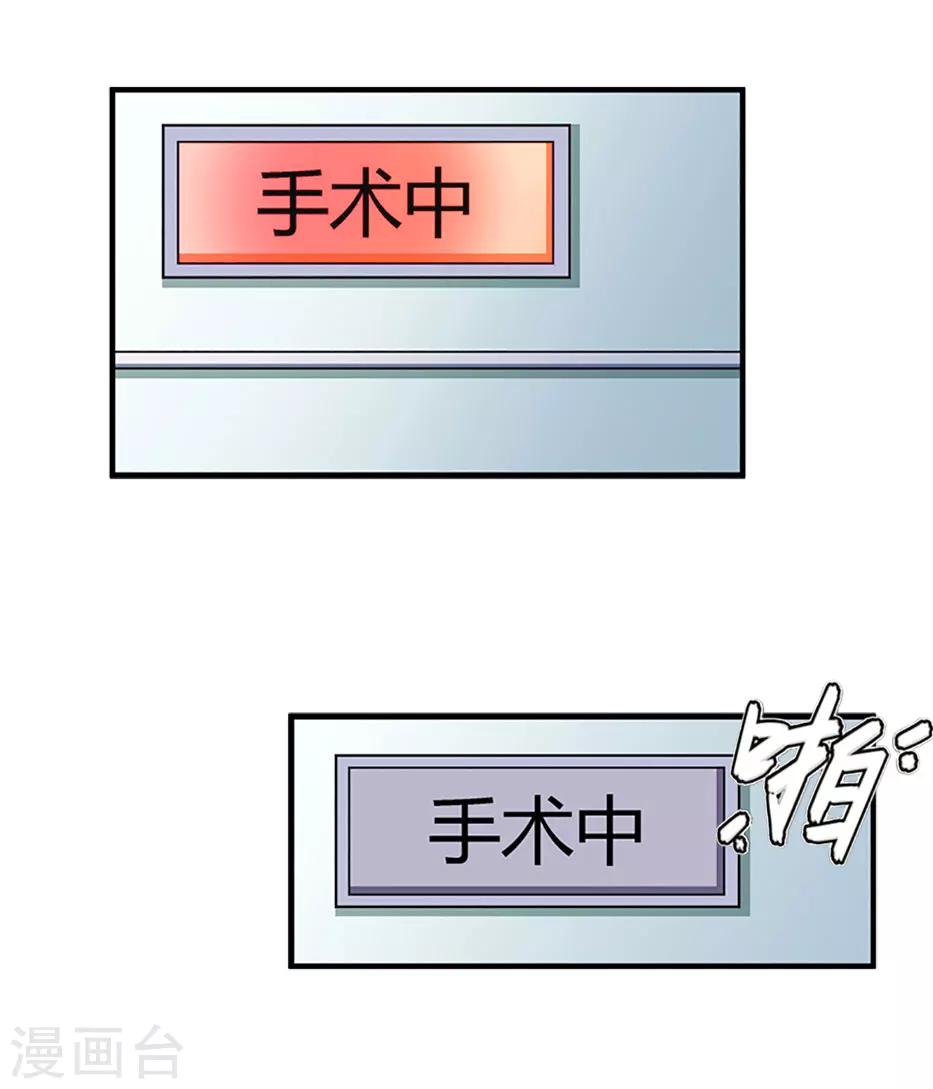 第7话 关进佛堂(1/2)-第7话