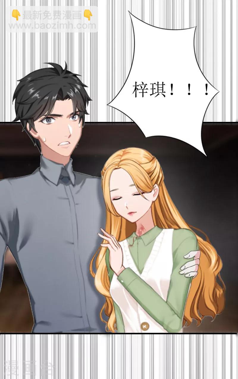 第9话 决绝-第9话