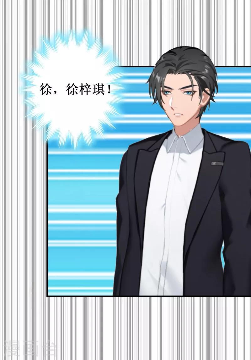 第9话 决绝-第9话