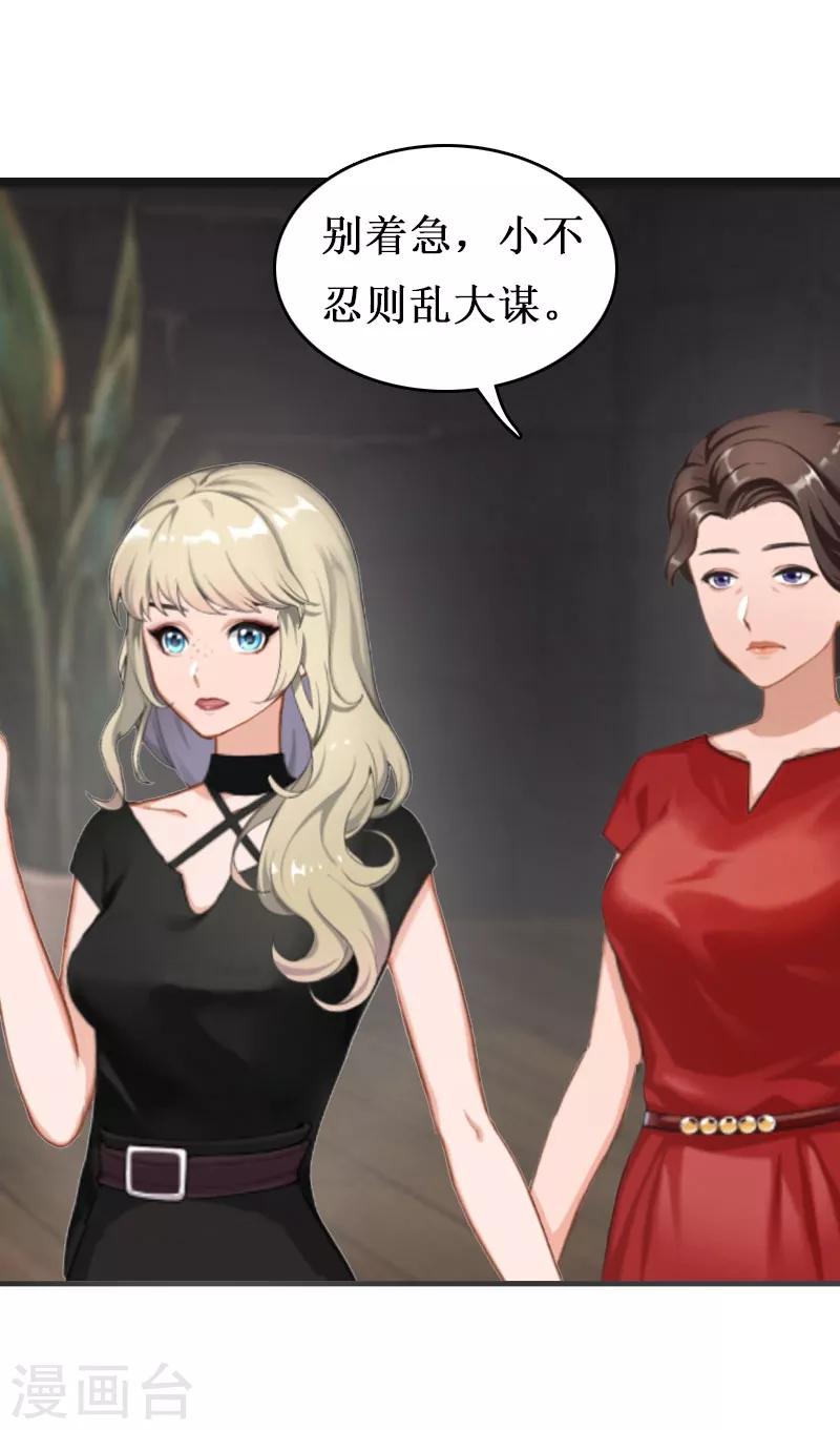 第9话 决绝-第9话