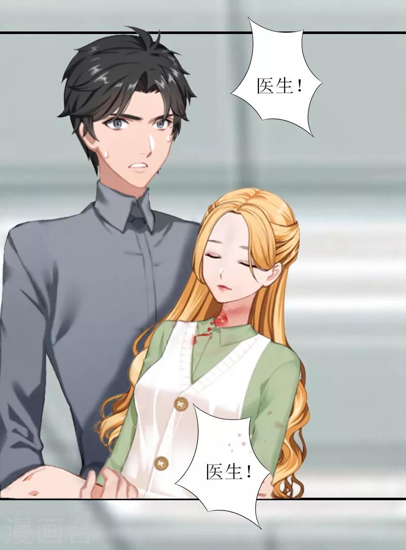 第9话 决绝-第9话