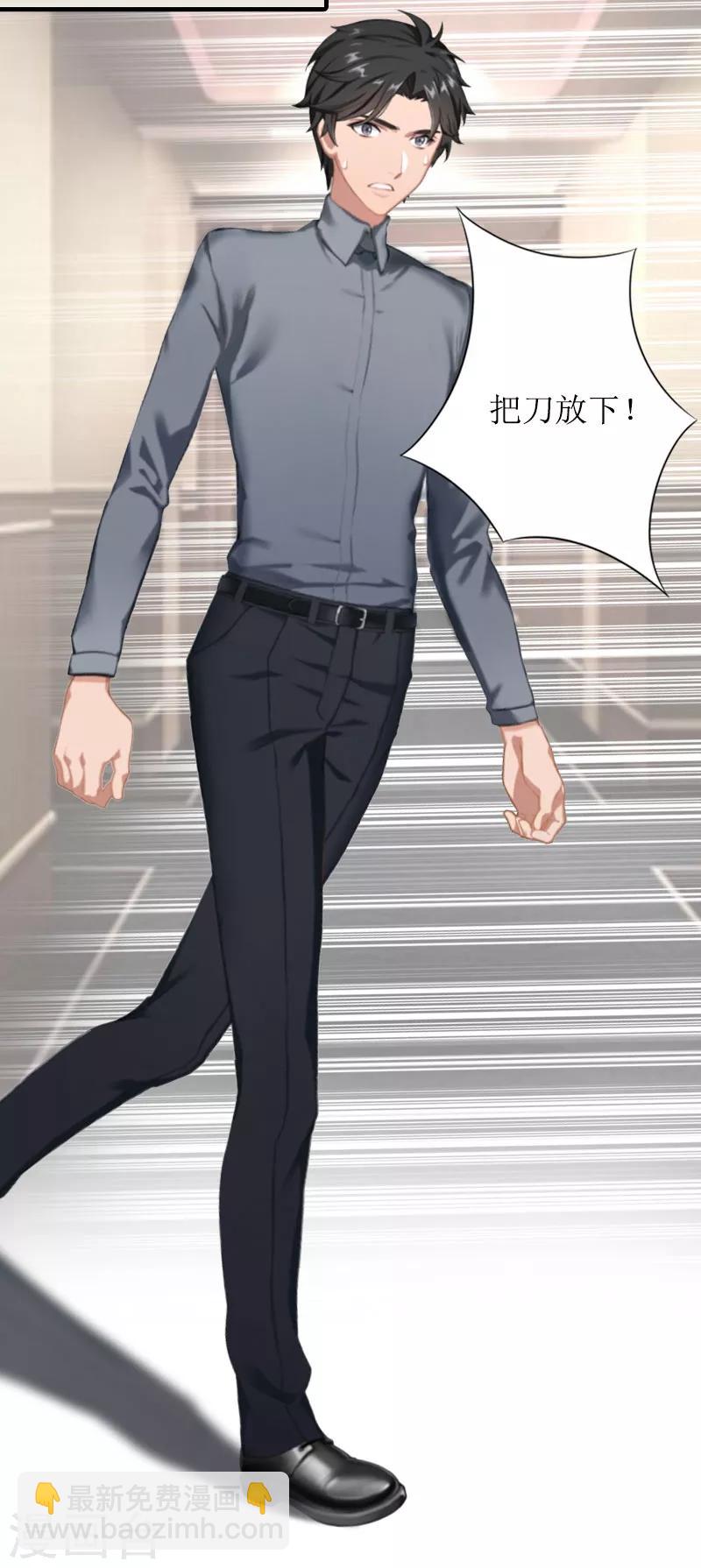 第9话 决绝-第9话