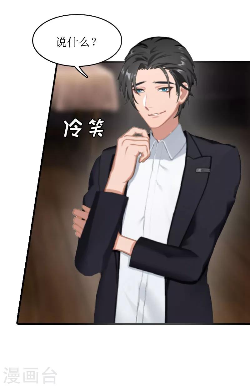 第9话 决绝-第9话