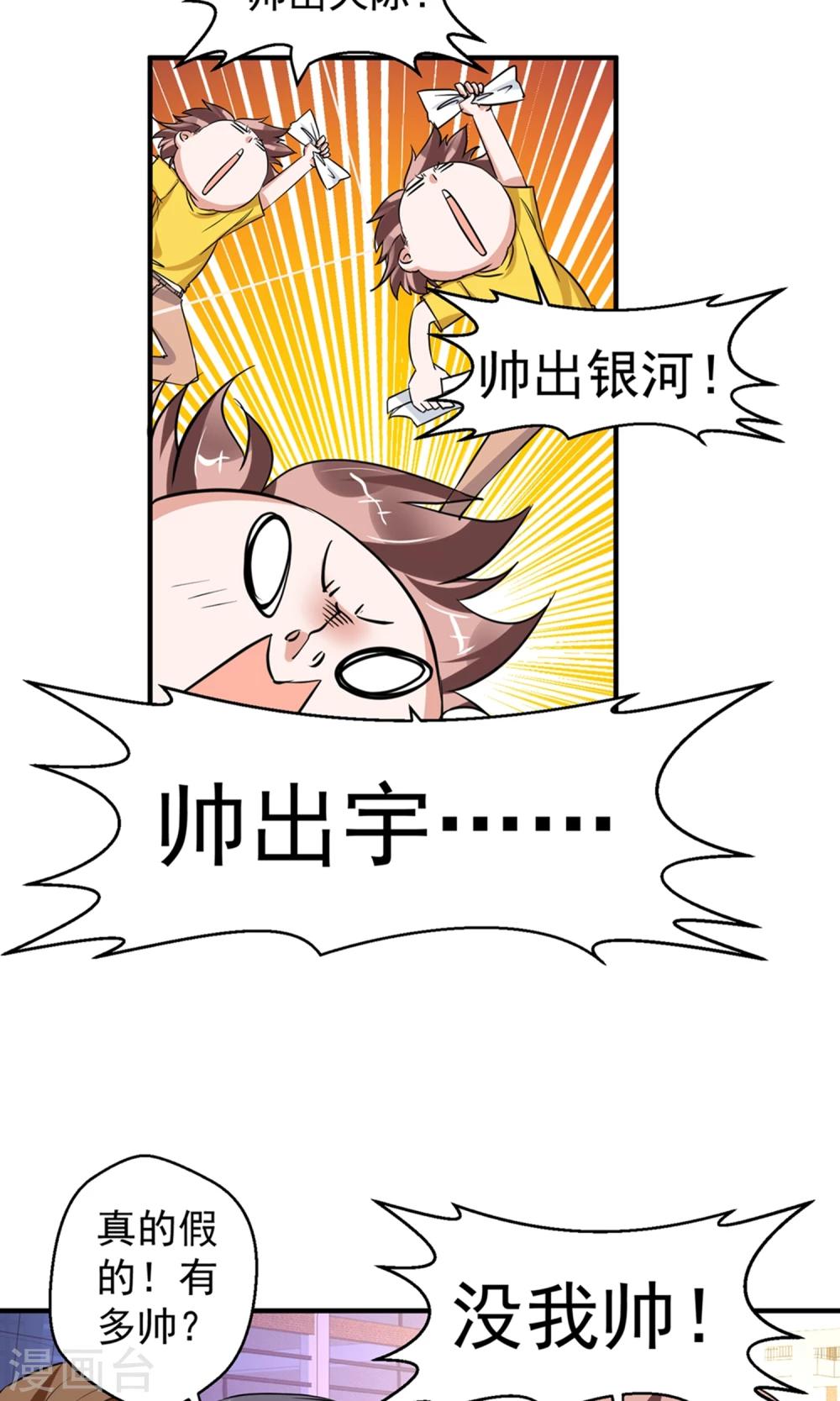 第63话-第63话