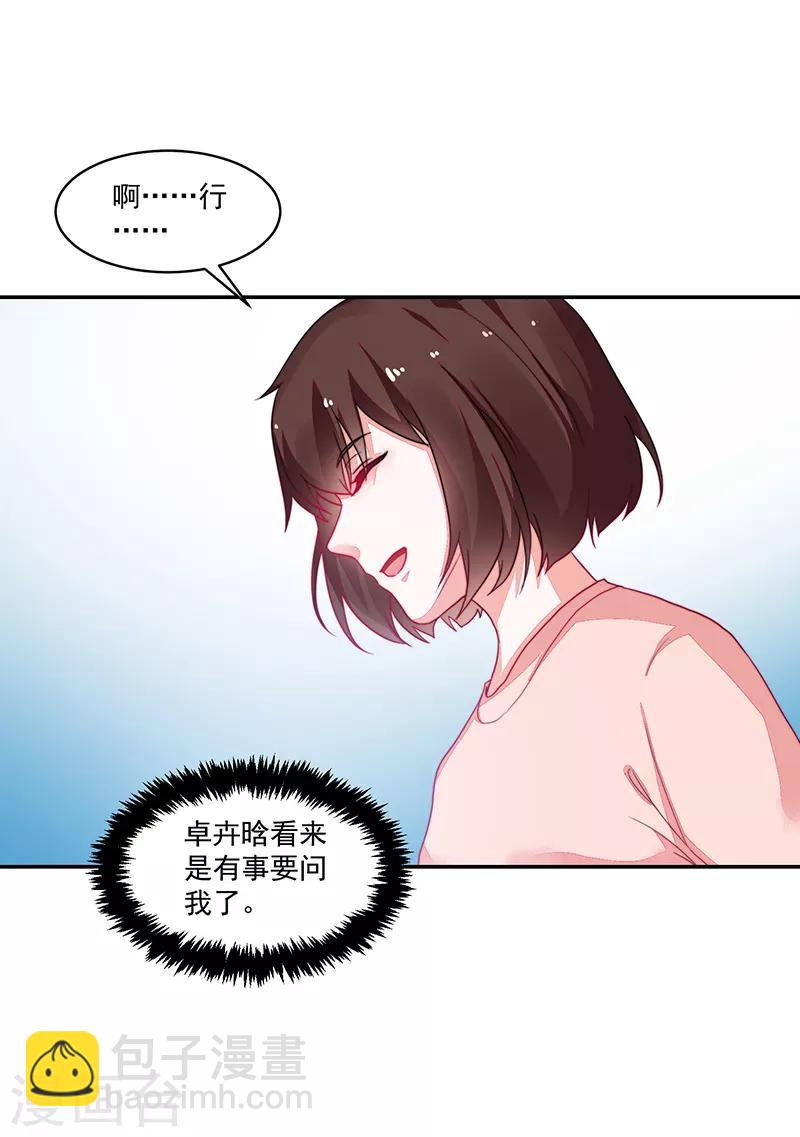 第101话-第101话