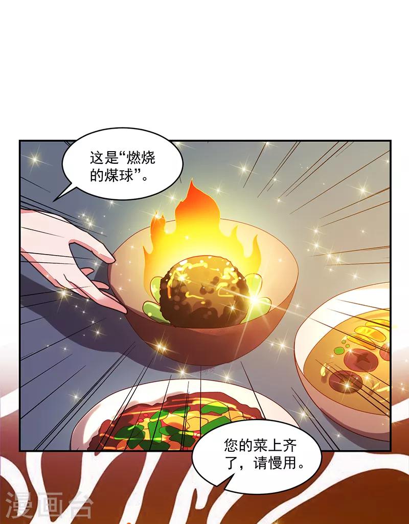 第109话-第109话