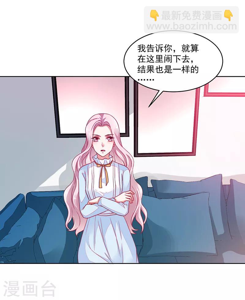 好人卡 - 第119話 - 1