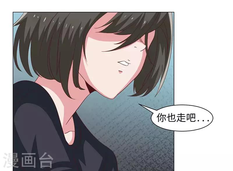 好人卡 - 第39話 - 2