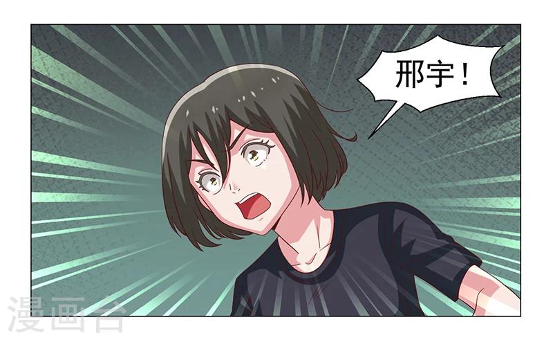 第47话-第47话