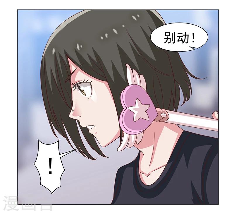 第47话-第47话