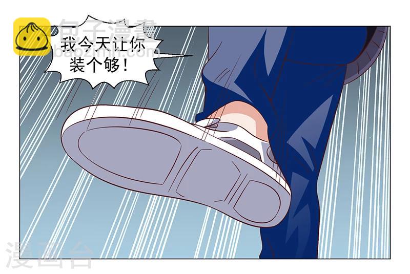 第47话-第47话