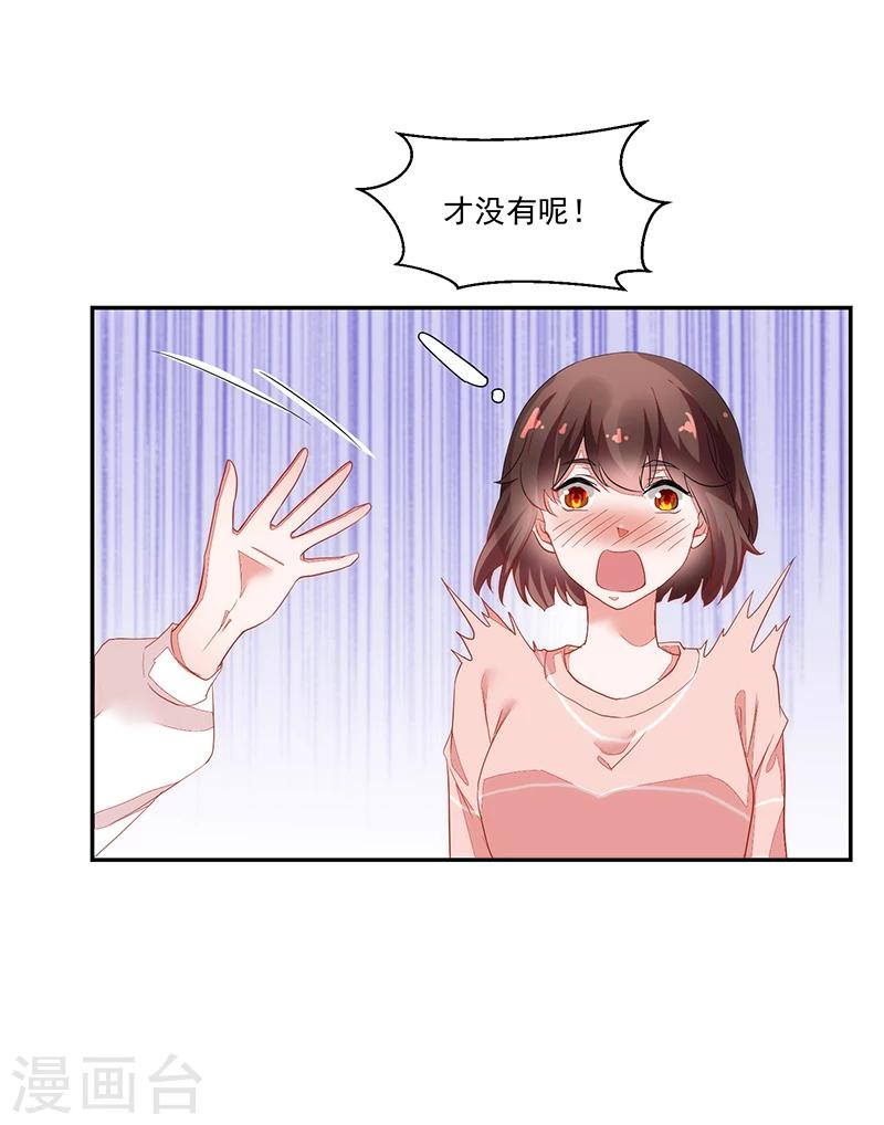 第57话-第57话