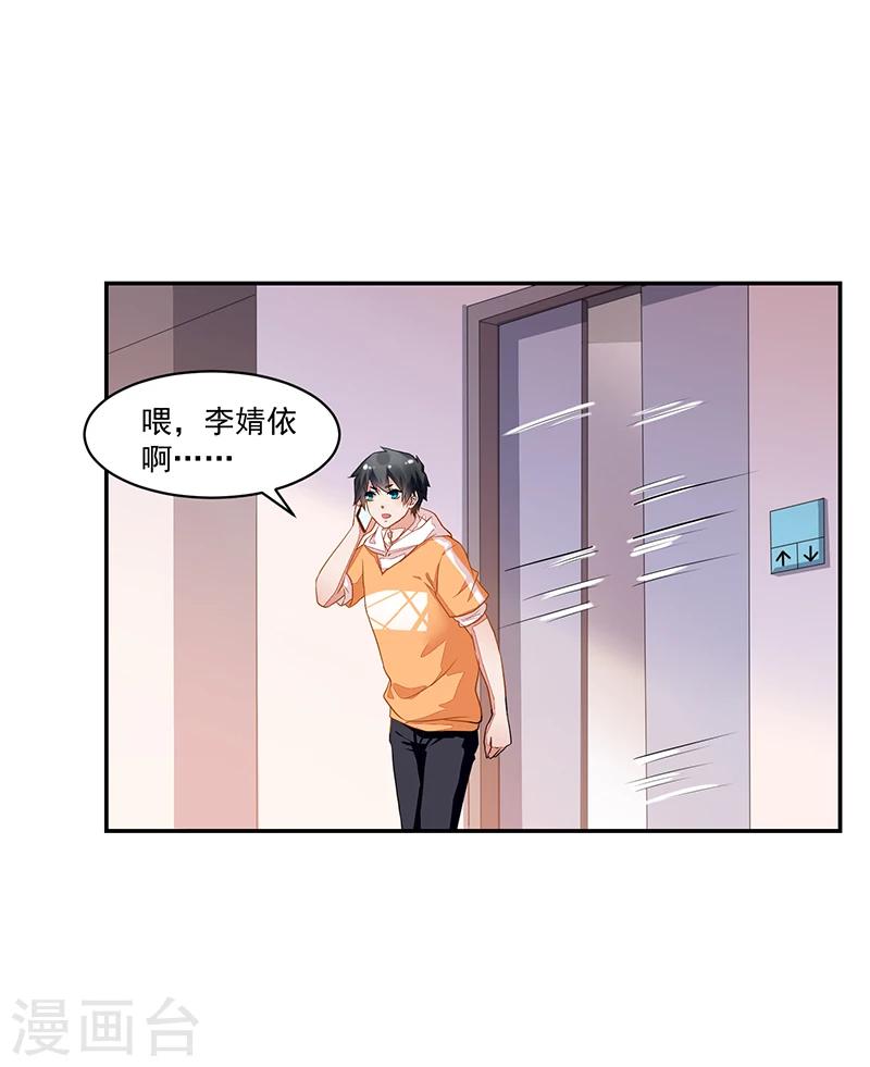 第61话-第61话