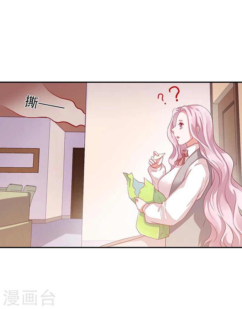 好人卡 - 第65話 - 1