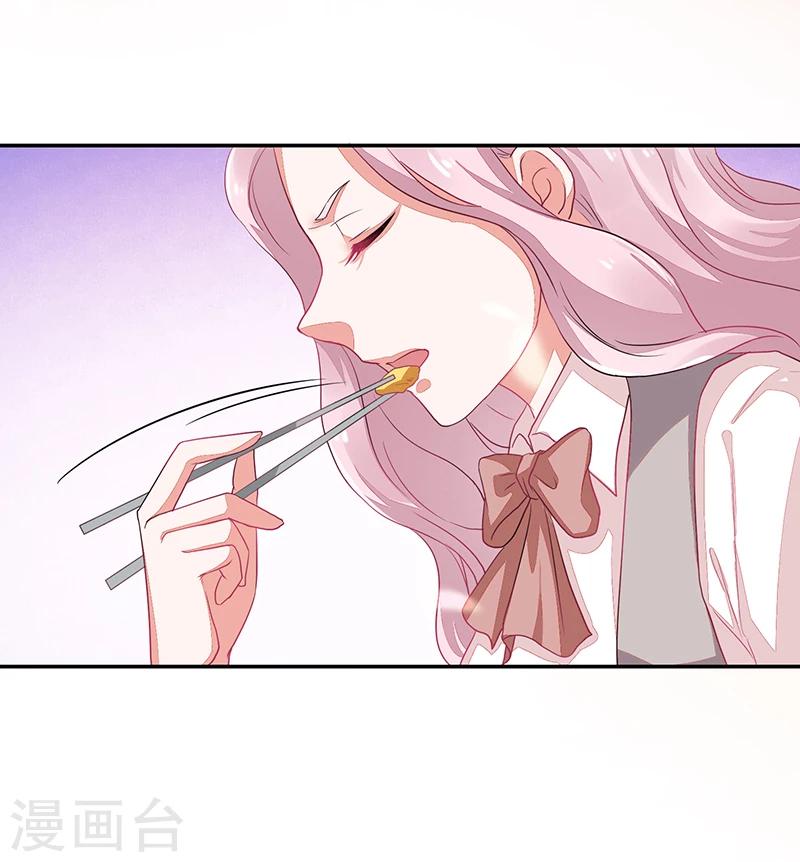 好人卡 - 第65話 - 8