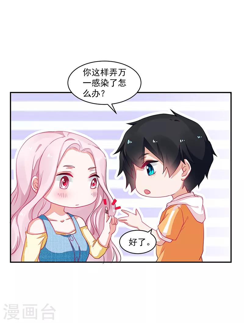 第77话-第77话