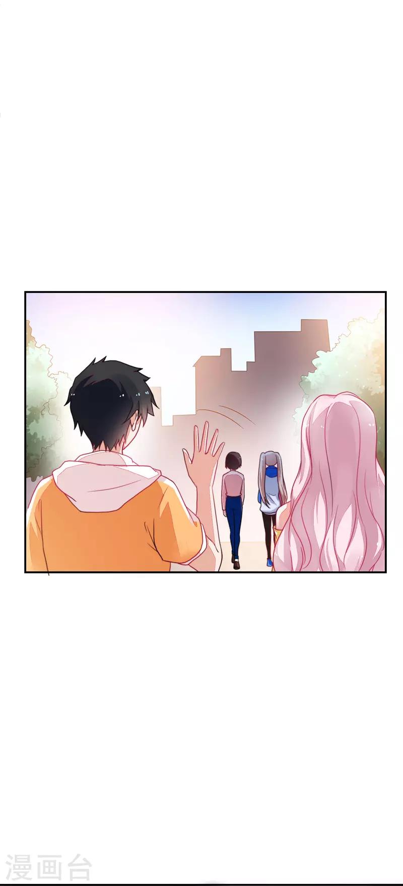 好人卡 - 第83話 - 1