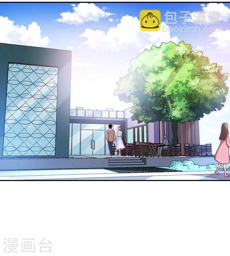 好人卡 - 第89話 - 3