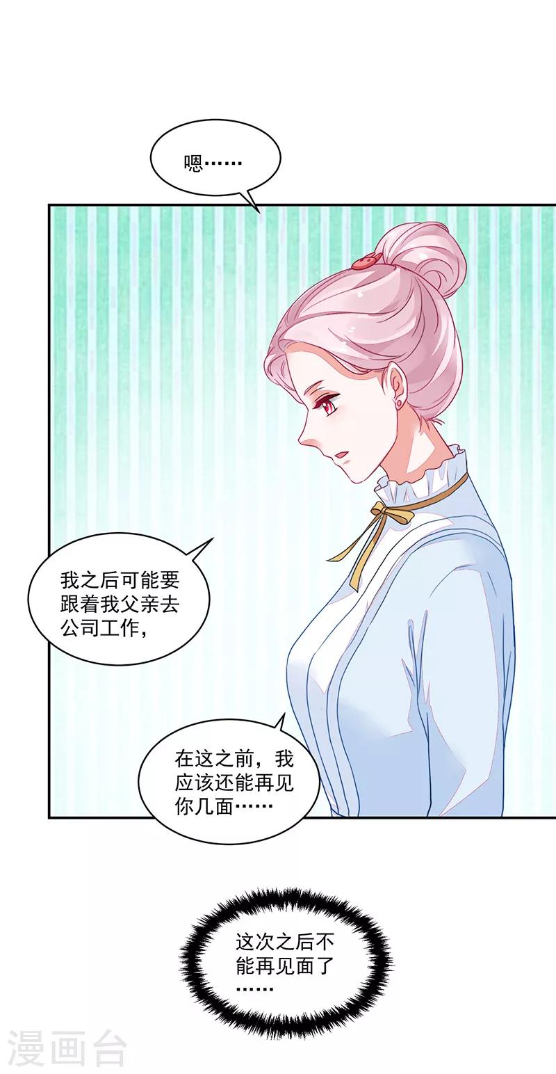 第89话-第89话