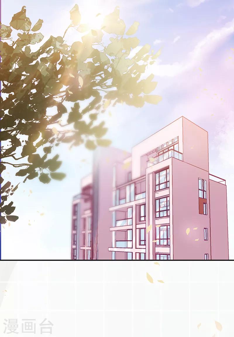 好人卡 - 第93話 - 3