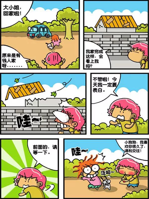 Happy豬太郎 - 第31話 - 2