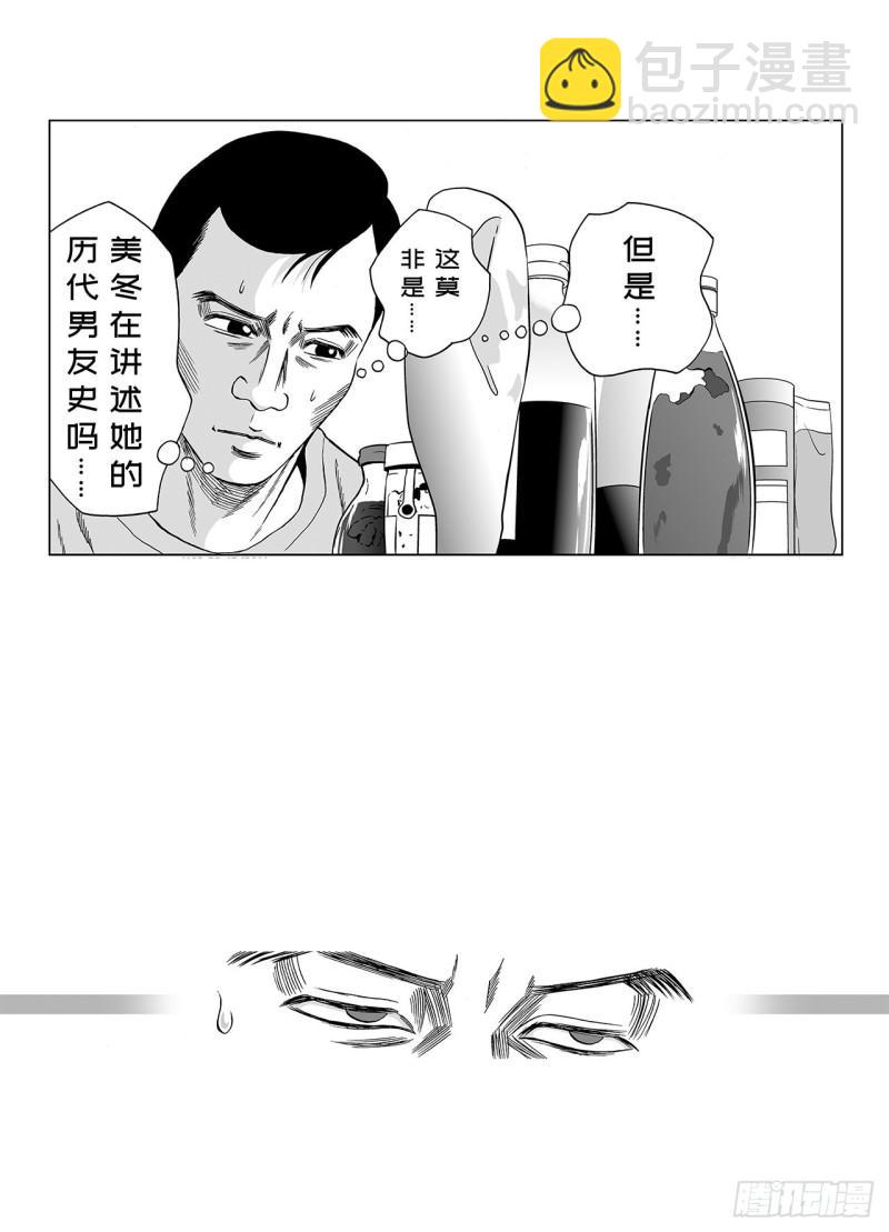 1 荷蛋黄啥时候戳破才好？(1/2)-第3话